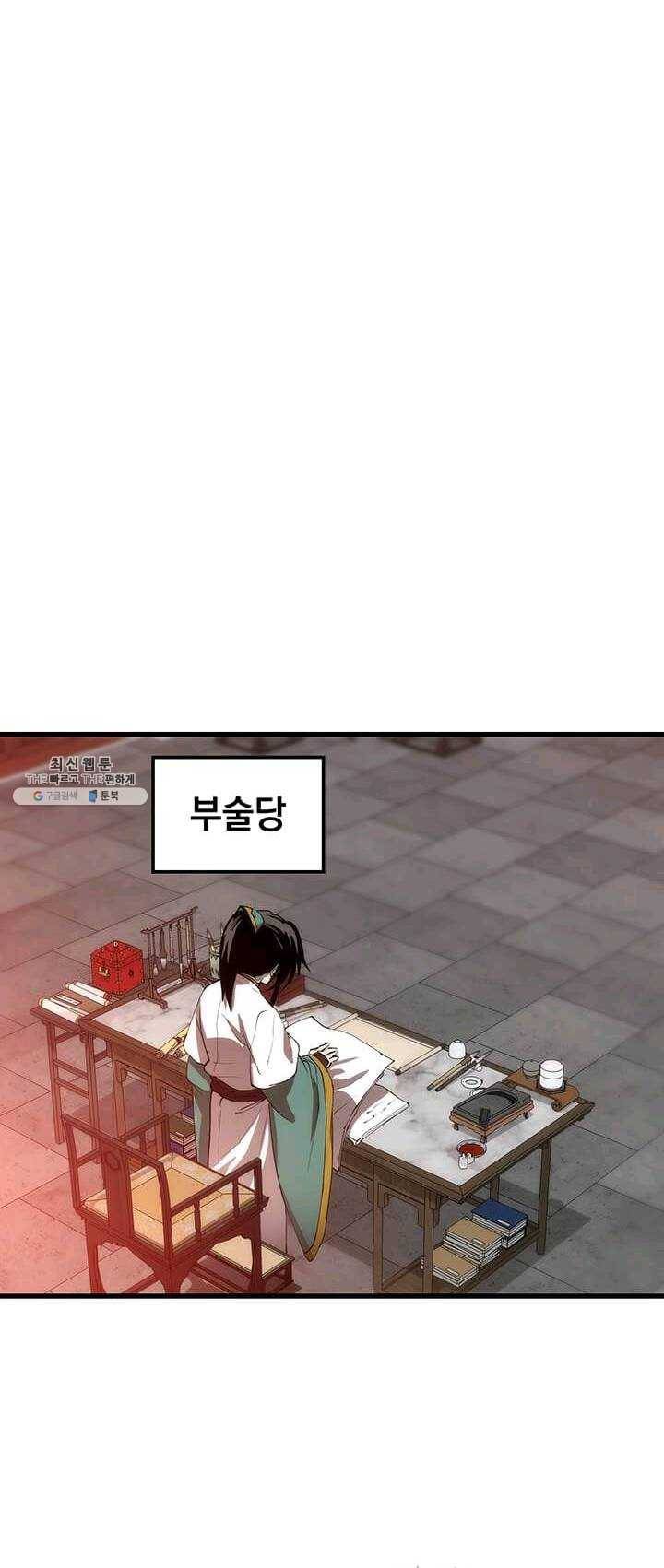 의원, 다시 살다 42화 16