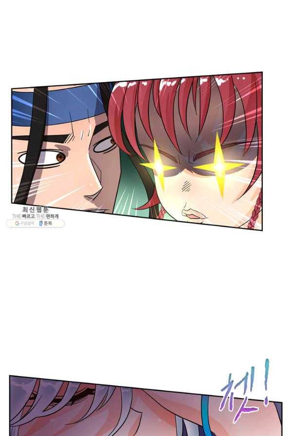 레벨5로 살아남기 55화 3
