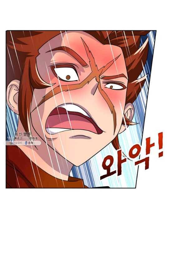 레벨5로 살아남기 55화 8
