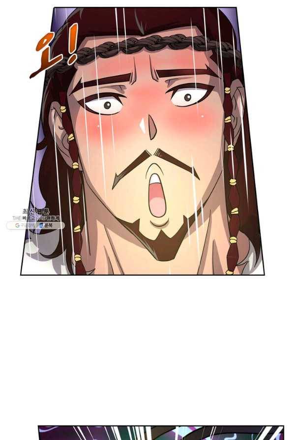 레벨5로 살아남기 55화 9