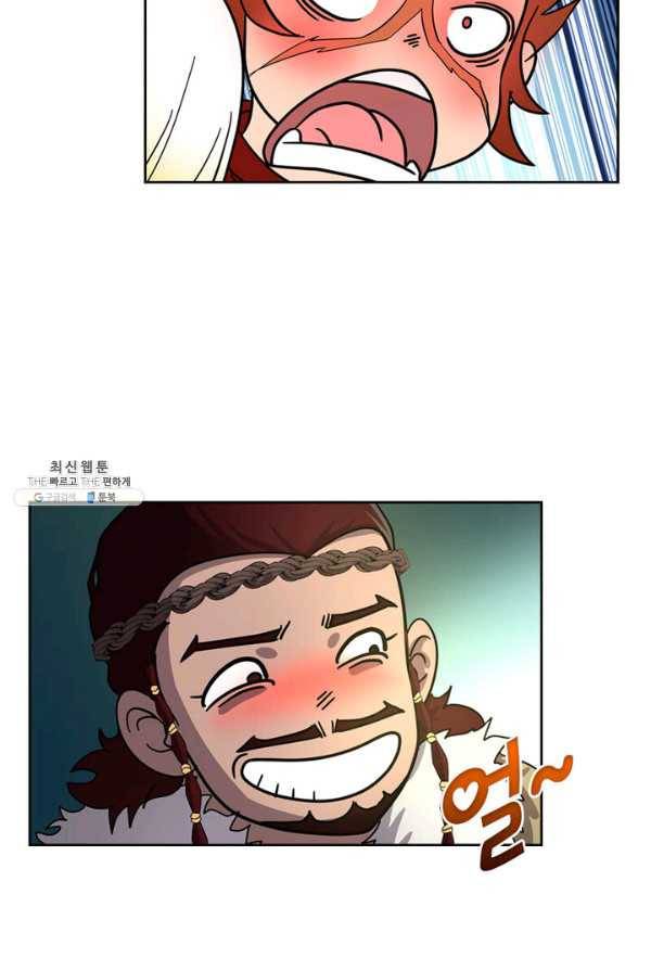 레벨5로 살아남기 55화 12