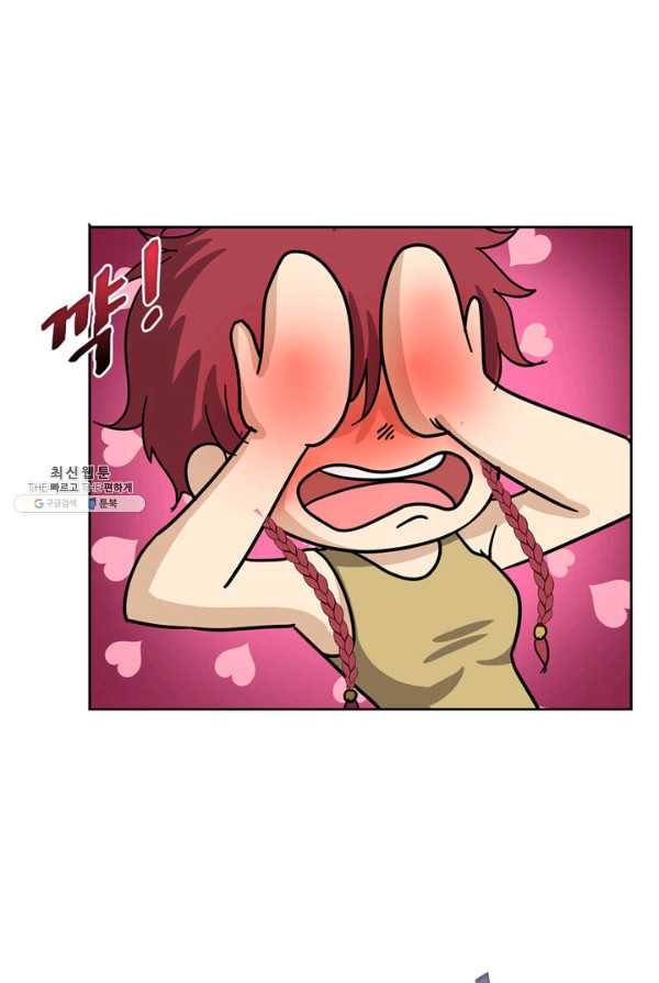 레벨5로 살아남기 55화 13