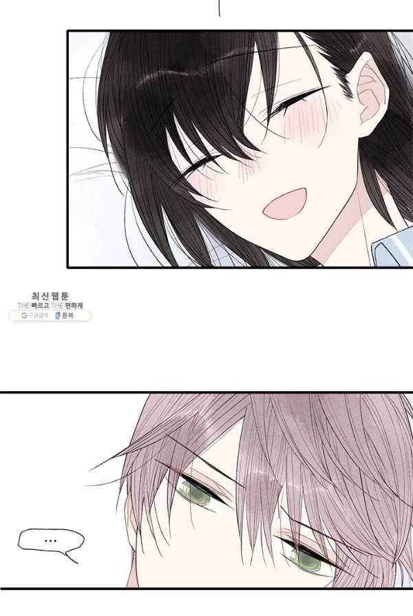 울어줘 44화 13