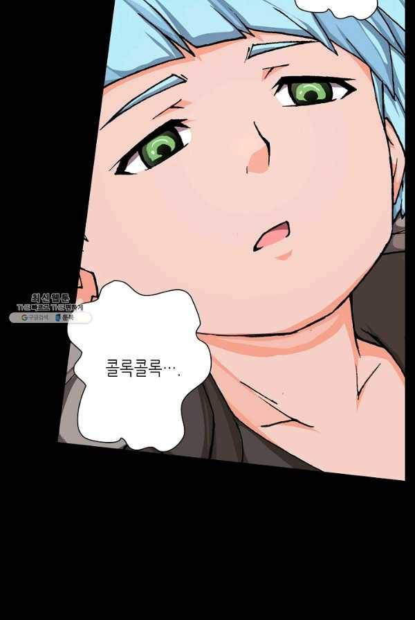 제국의 마지막 공주 66화 7