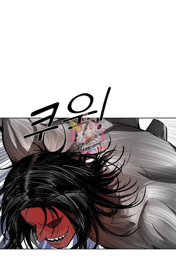 사기당해서 신선이 되었습니다 57화 1