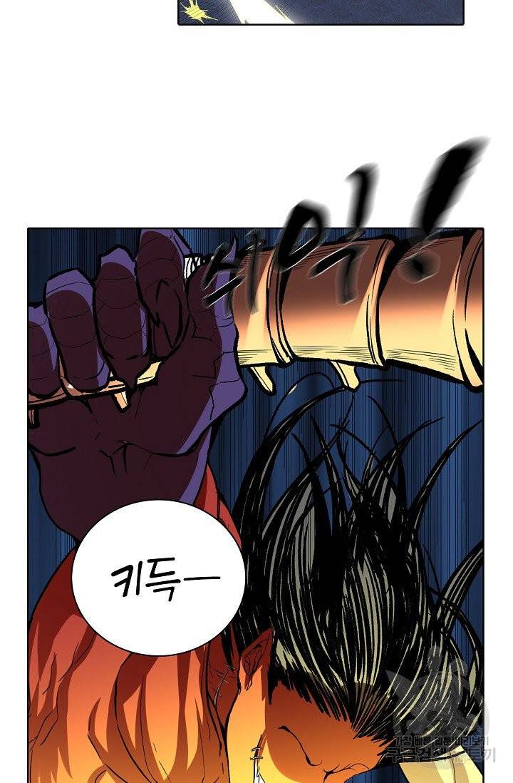 사기당해서 신선이 되었습니다 57화 14