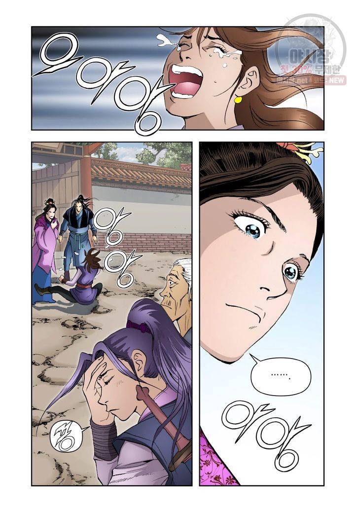 사류무사 191화 6