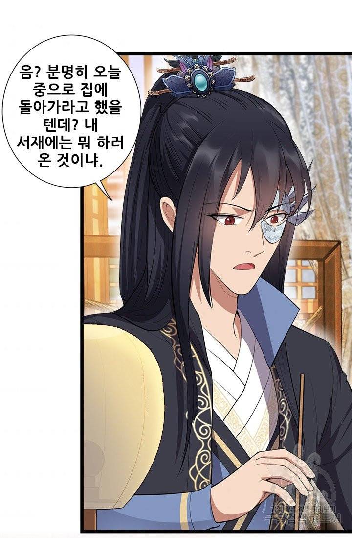 여걸의 귀환 90화 7