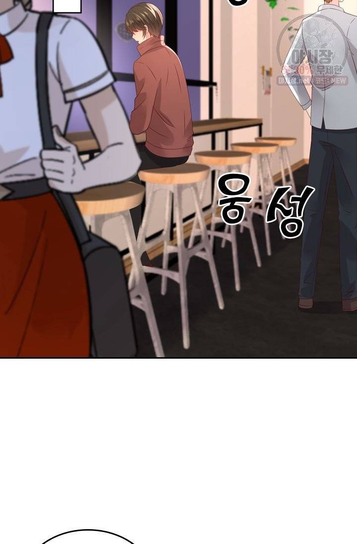 이번 생은 악녀로 살겠습니다 34화 7