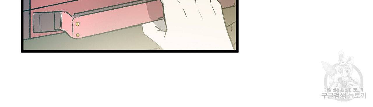 황제의 약혼녀로 산다는 것은 19화 6