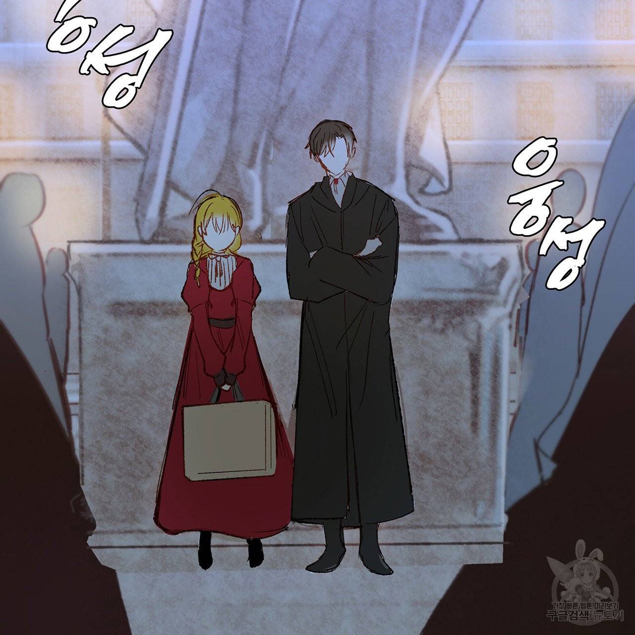 황제의 약혼녀로 산다는 것은 19화 48