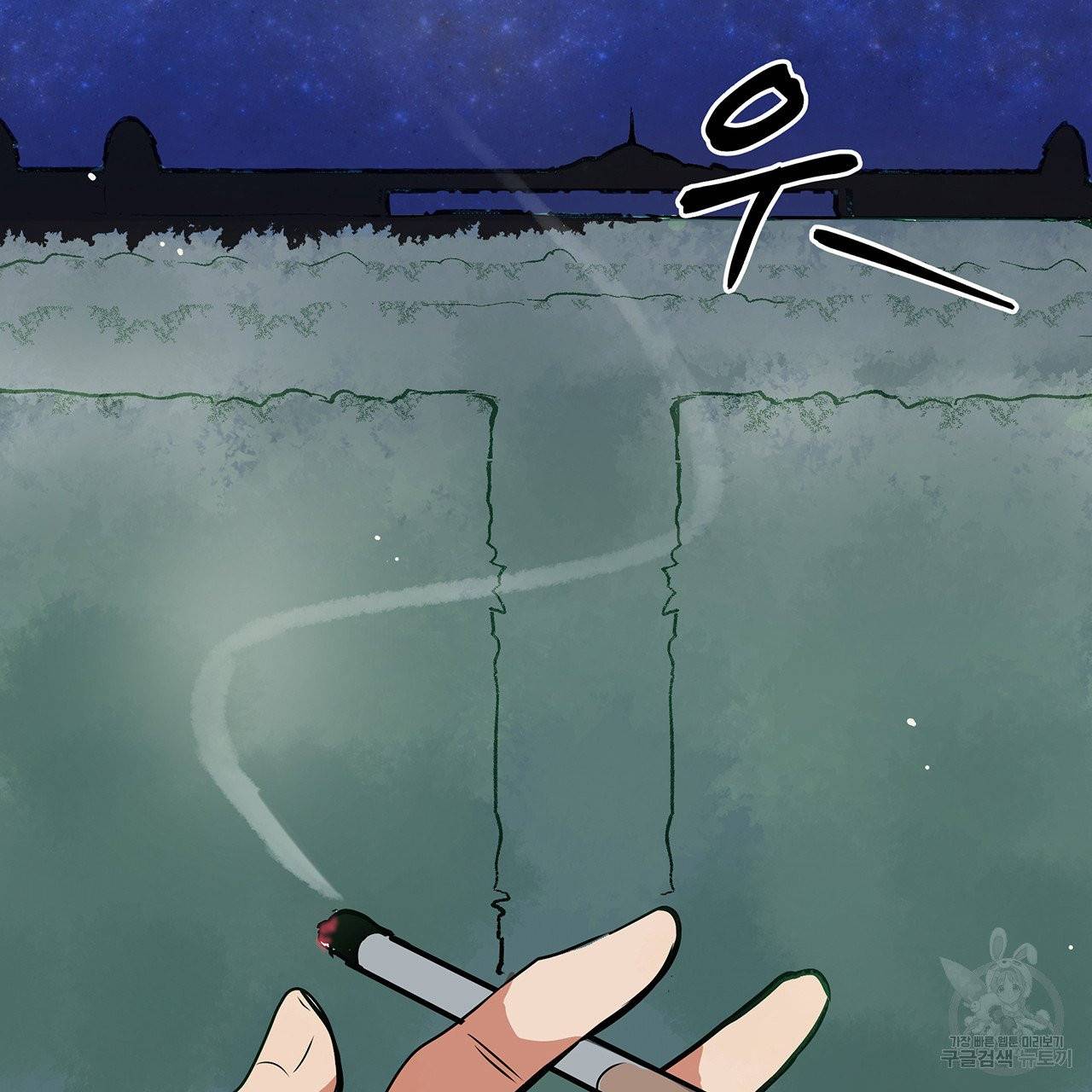 황제의 약혼녀로 산다는 것은 19화 58