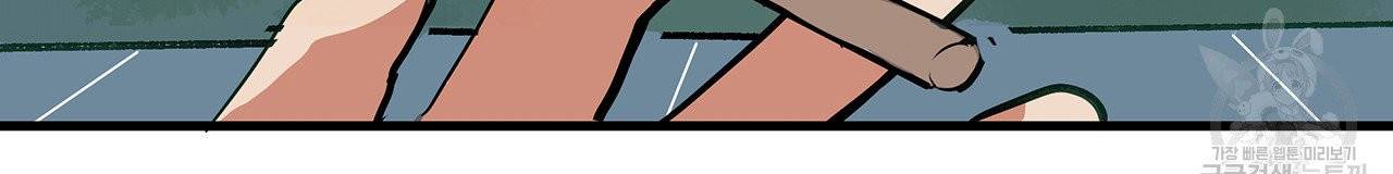 황제의 약혼녀로 산다는 것은 19화 59
