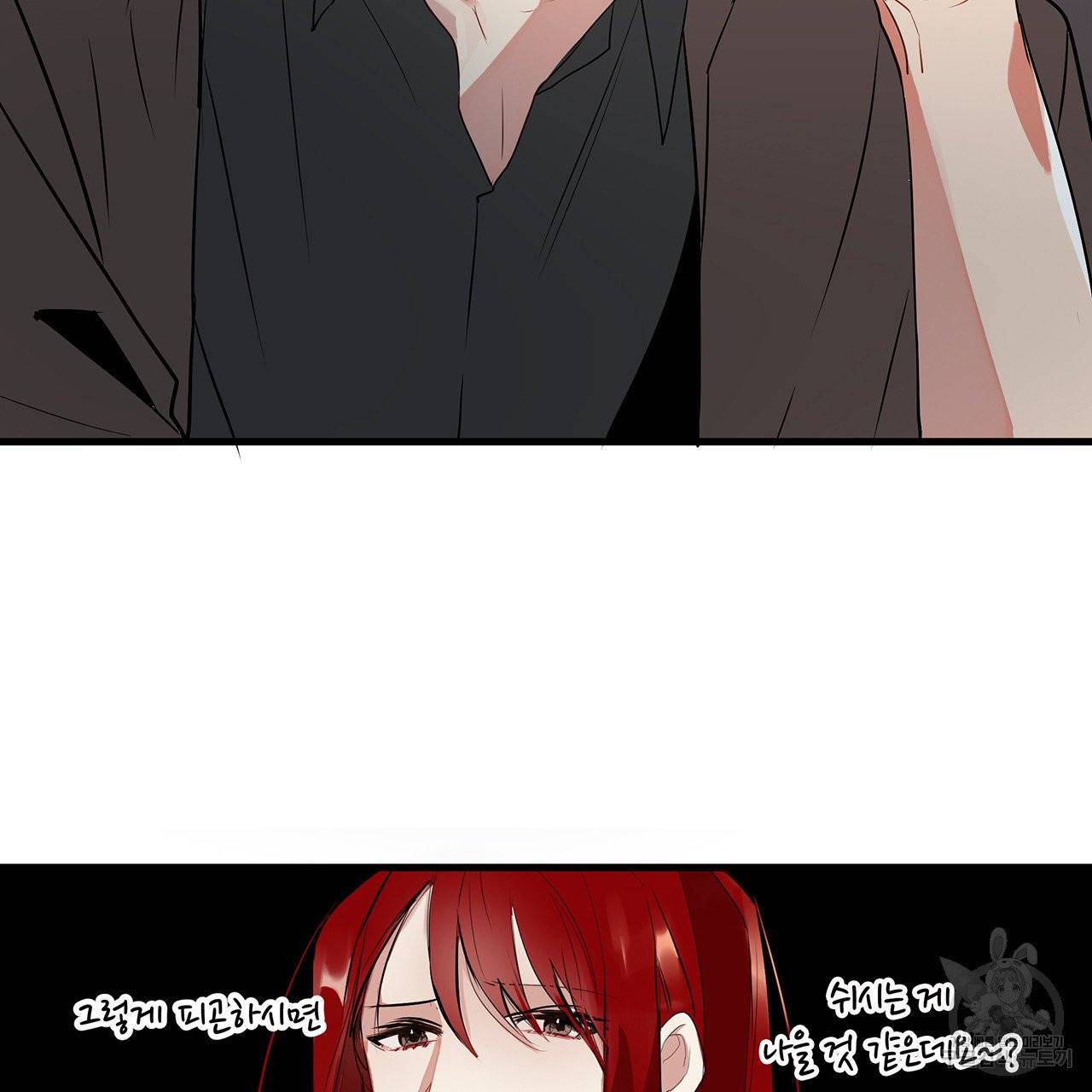 황제의 약혼녀로 산다는 것은 19화 62