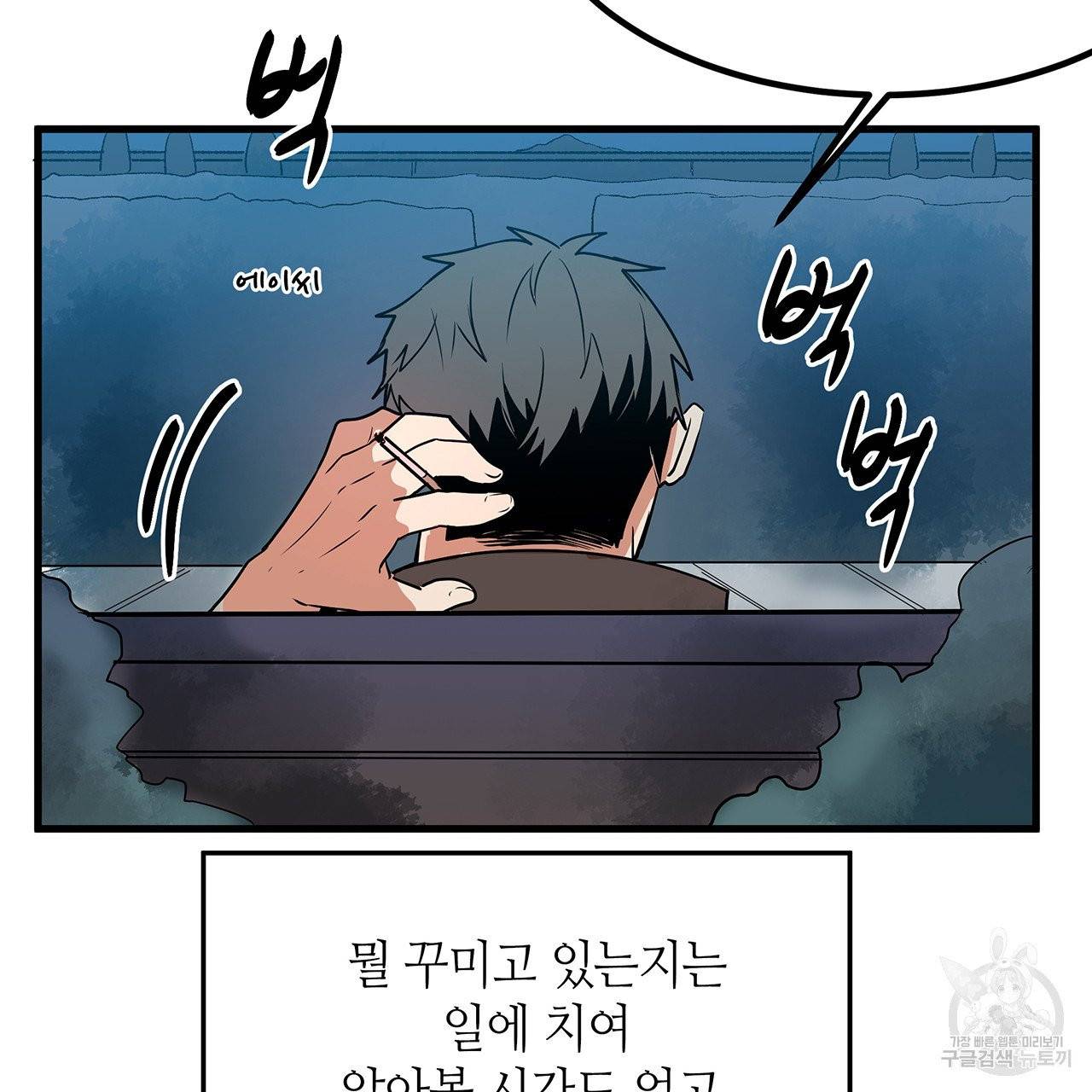 황제의 약혼녀로 산다는 것은 19화 64