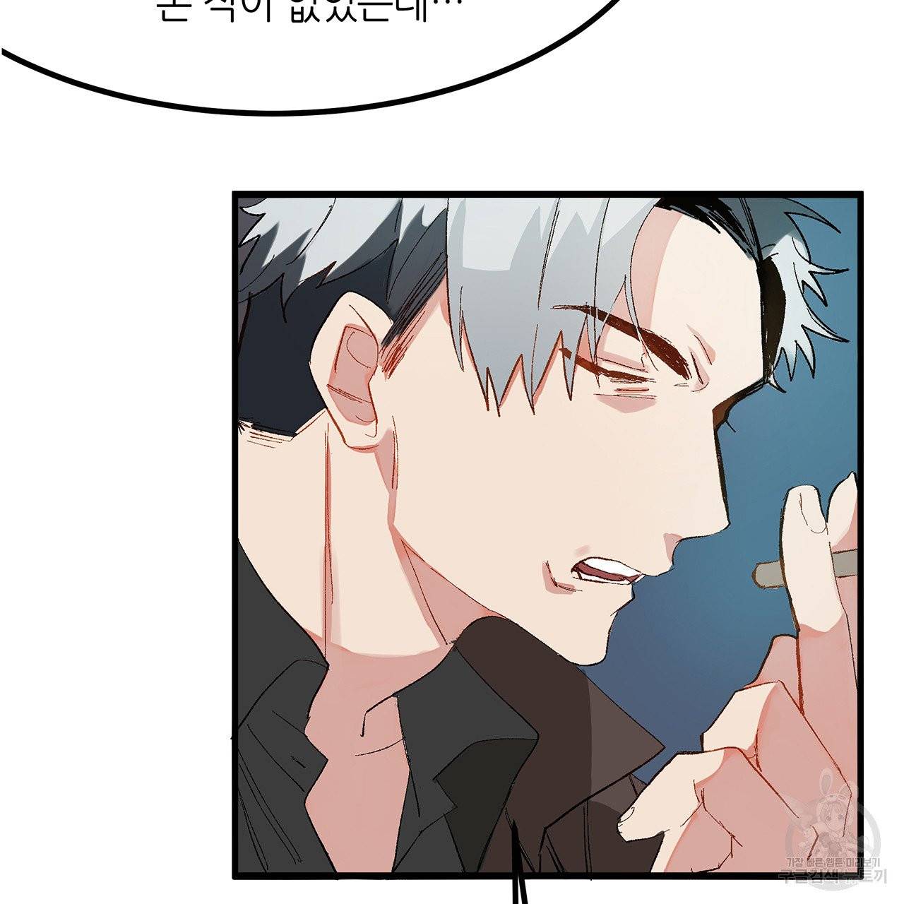 황제의 약혼녀로 산다는 것은 19화 80