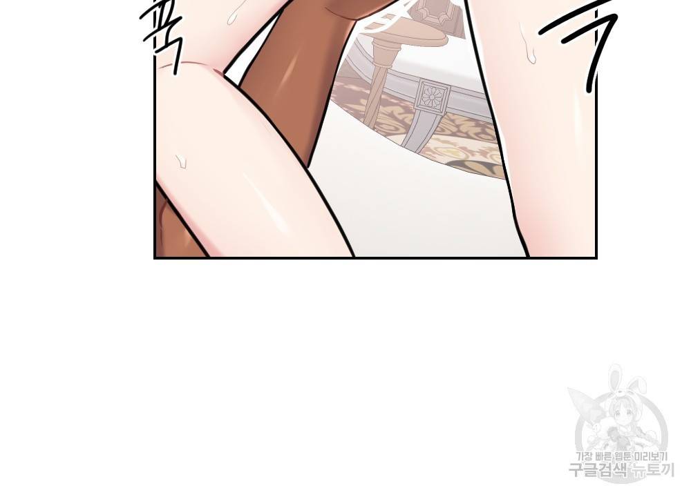 아가씨와 메이드 5화 53