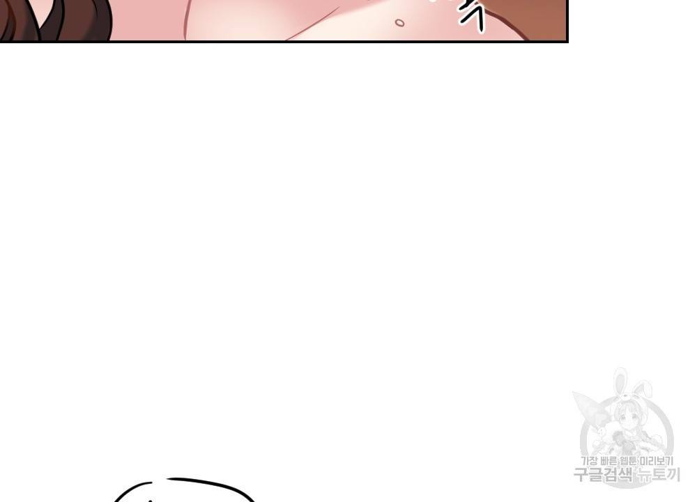아가씨와 메이드 5화 75