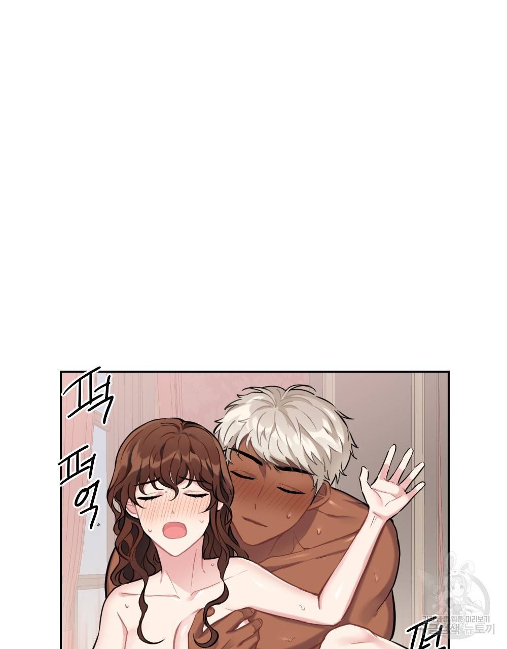 아가씨와 메이드 5화 82