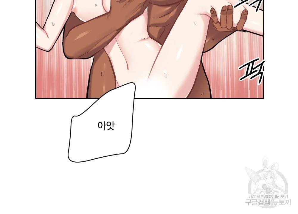 아가씨와 메이드 5화 83