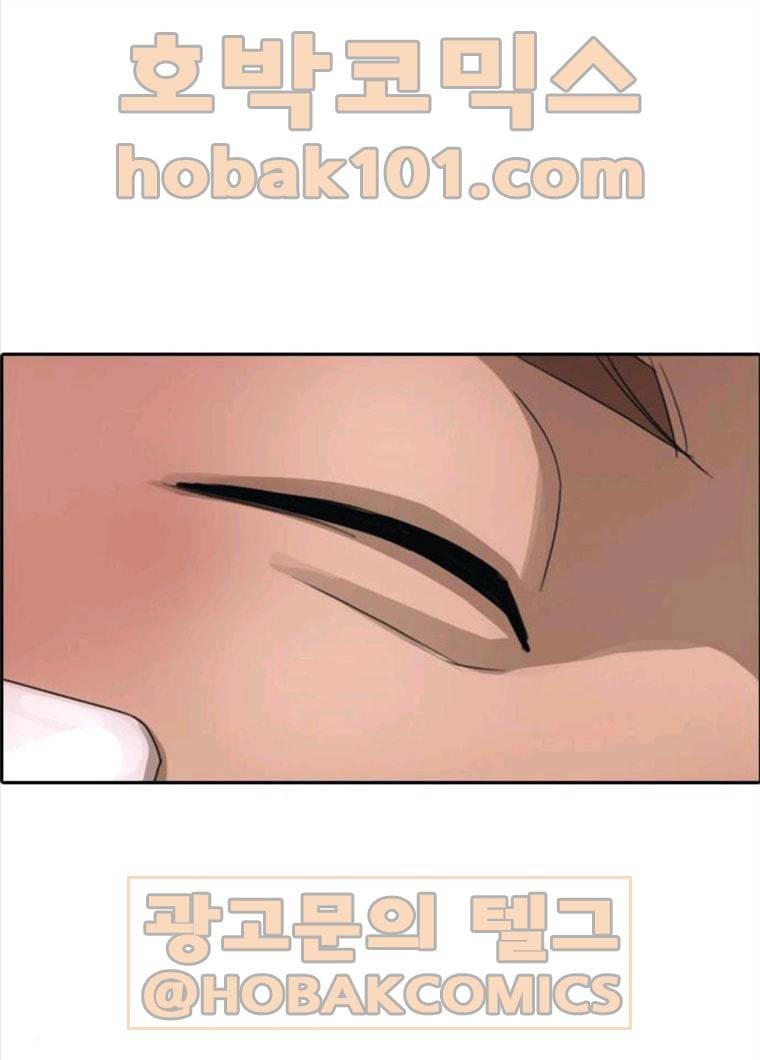 프리드로우 394화 1