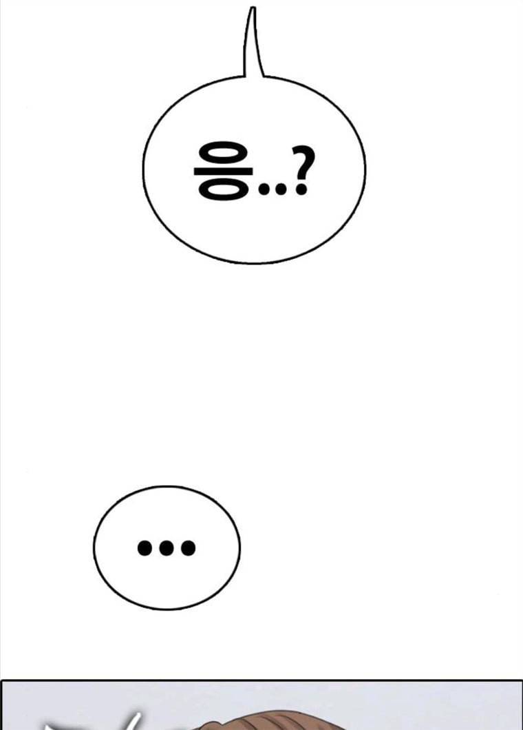 프리드로우 394화 3