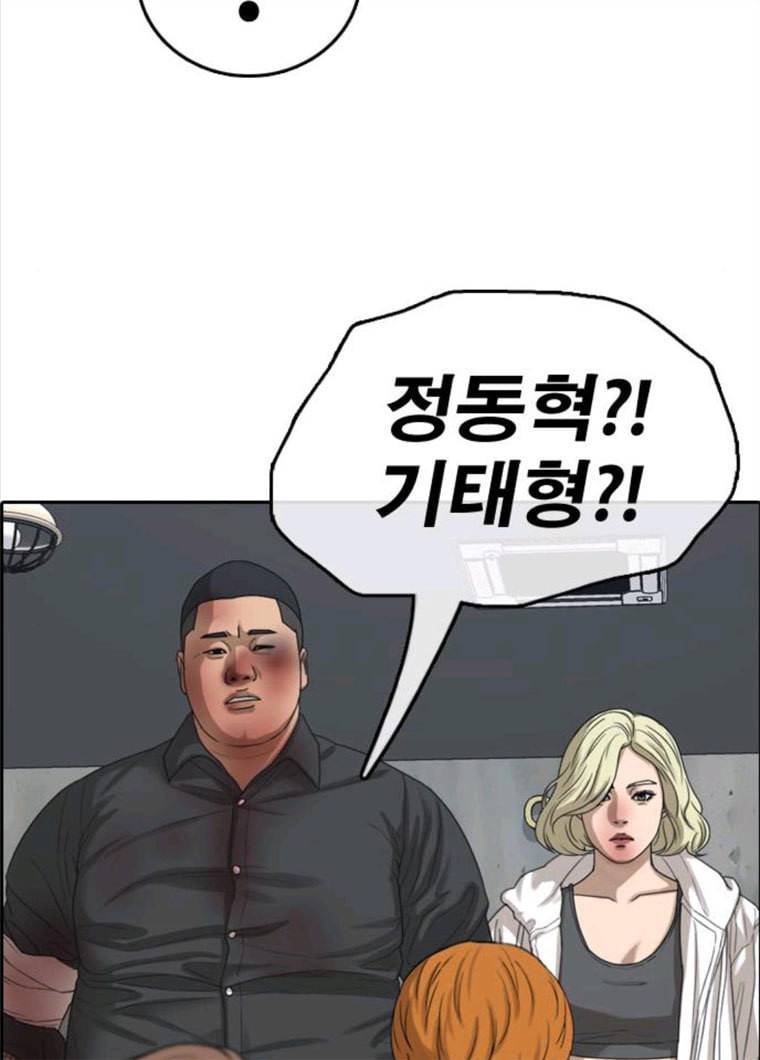프리드로우 394화 7