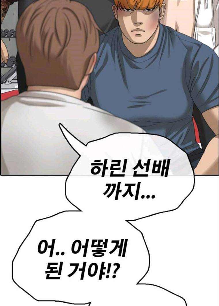 프리드로우 394화 8