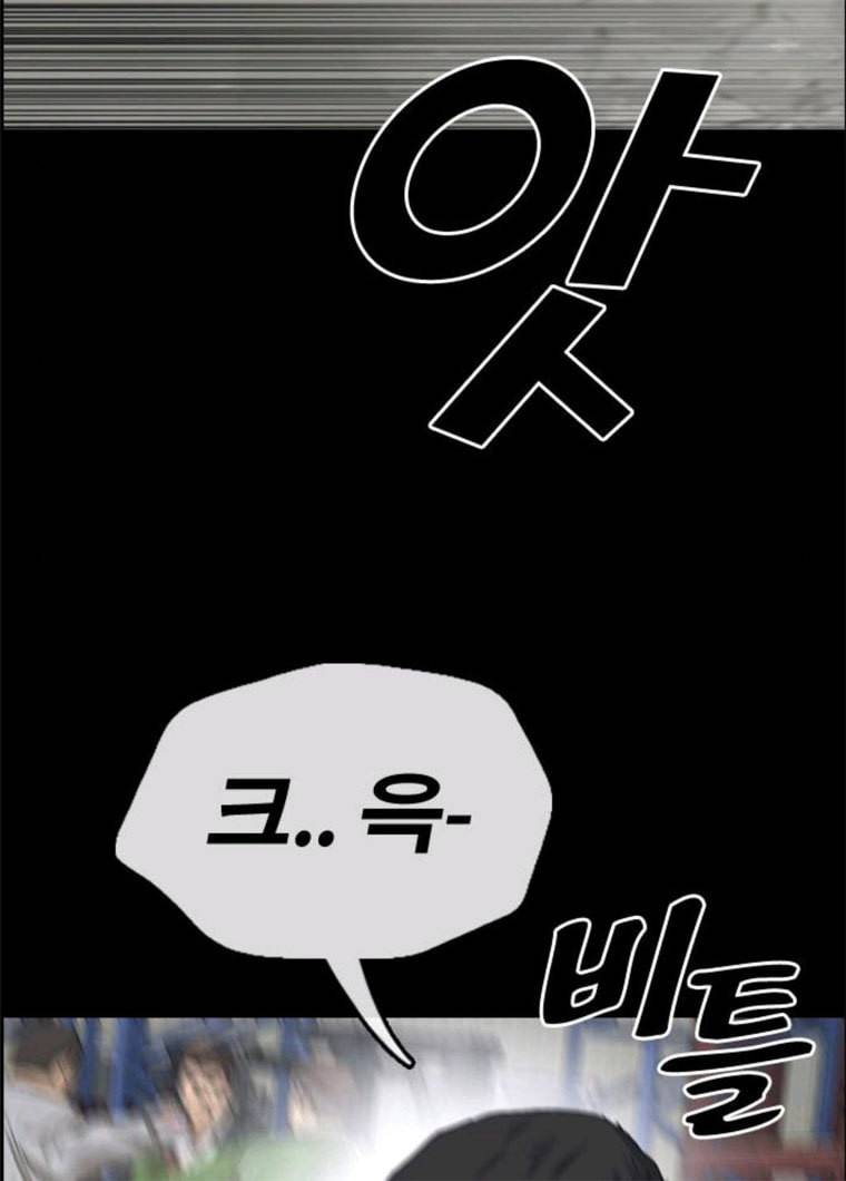 프리드로우 394화 24