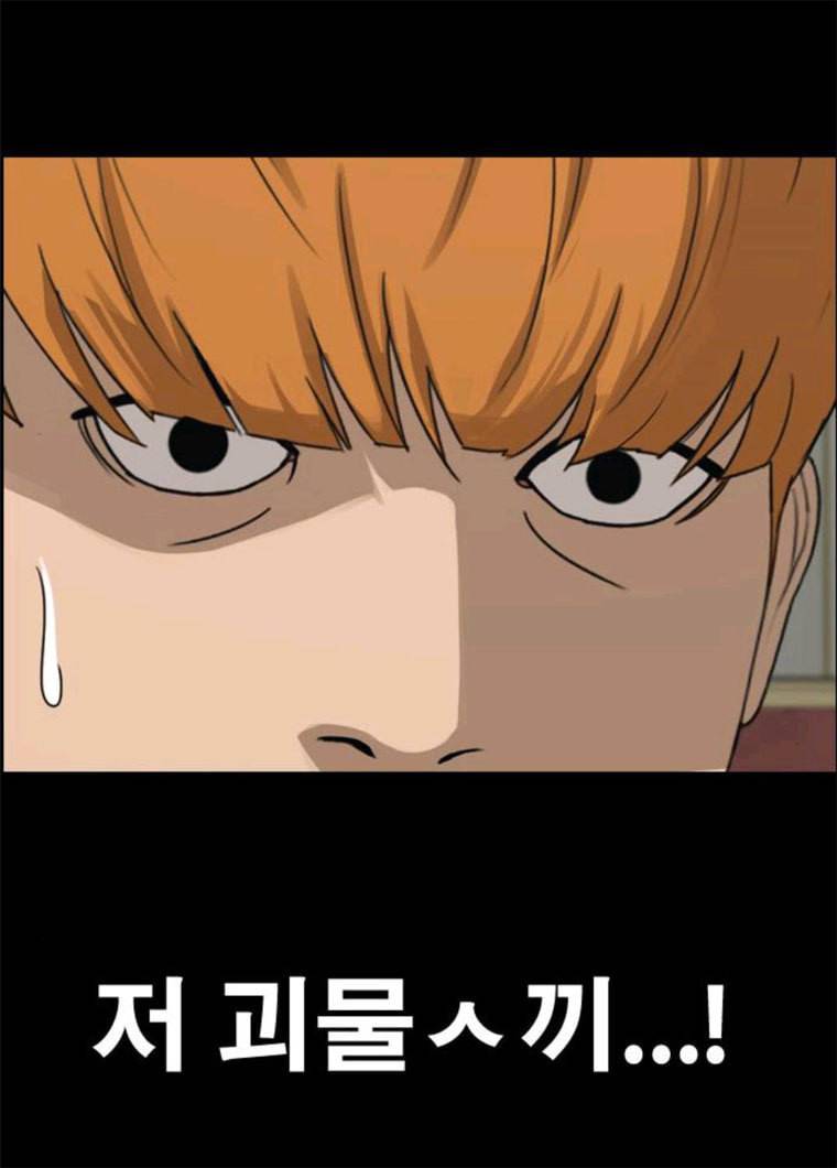 프리드로우 394화 26