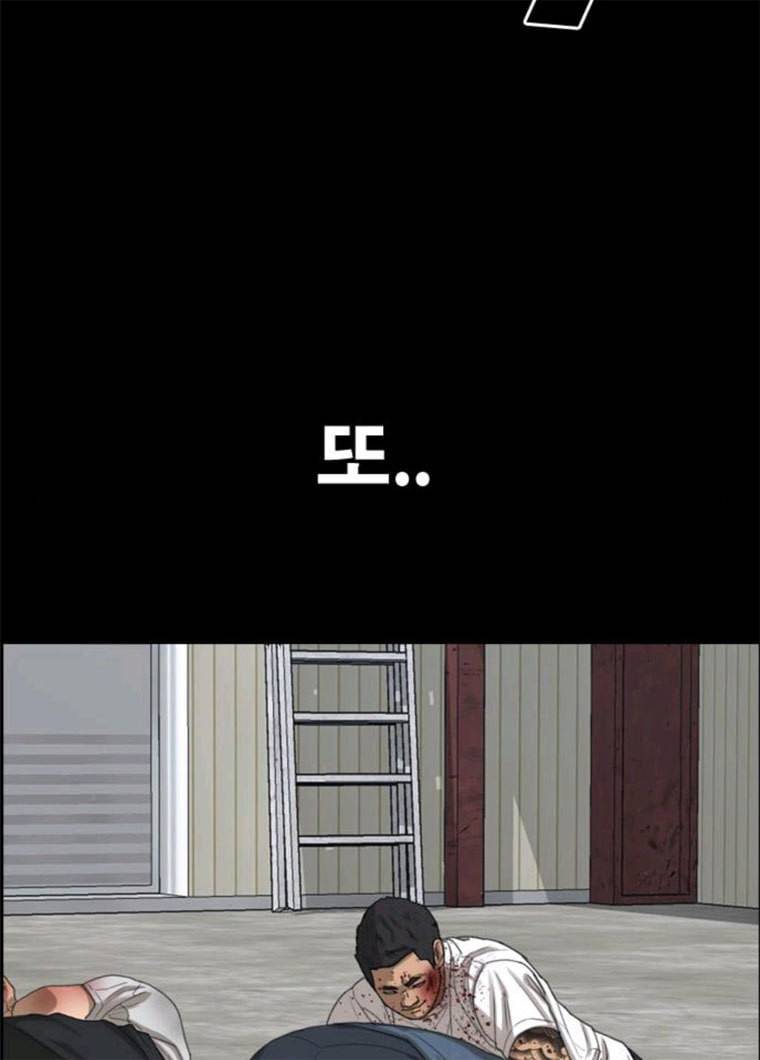 프리드로우 394화 30