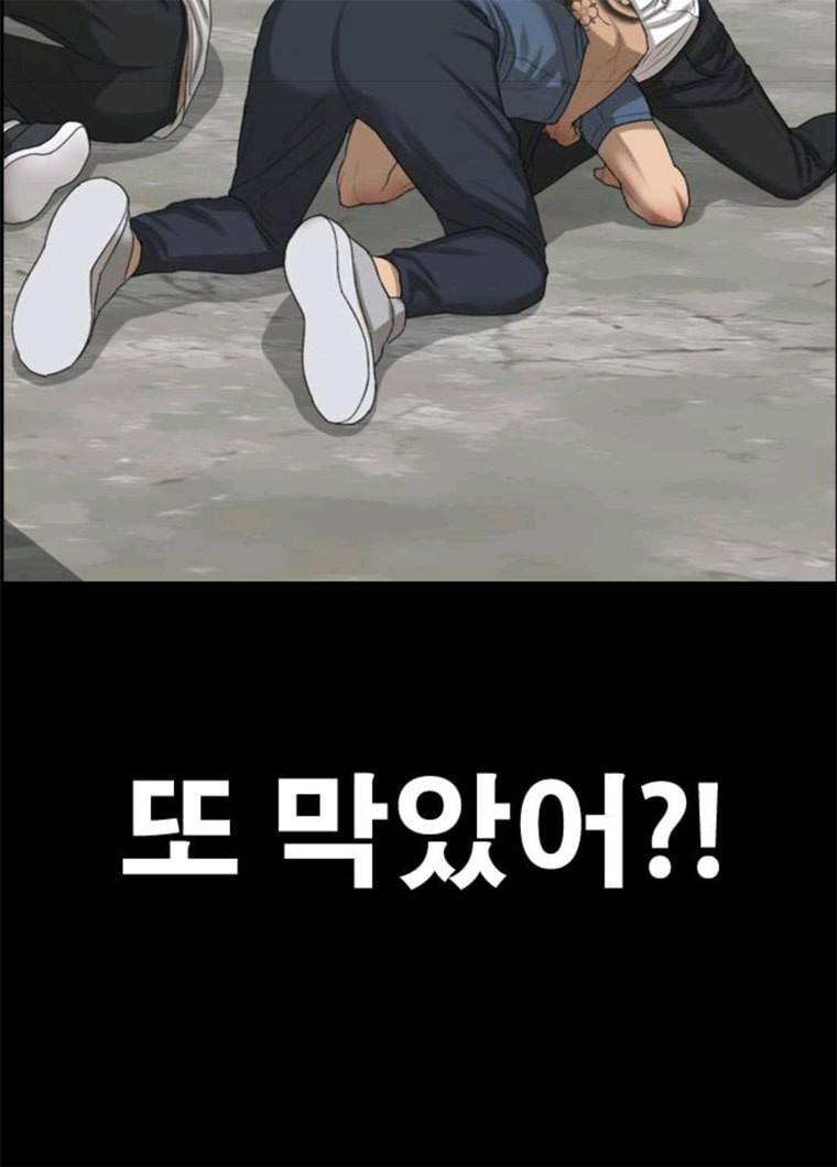 프리드로우 394화 31