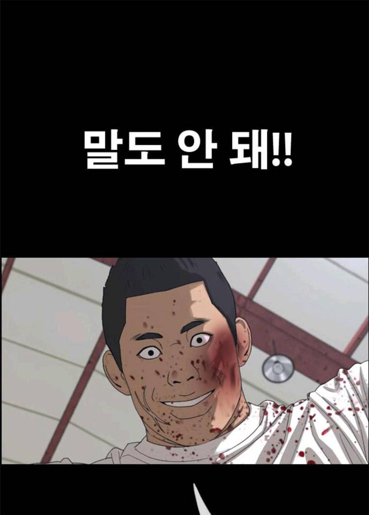프리드로우 394화 32