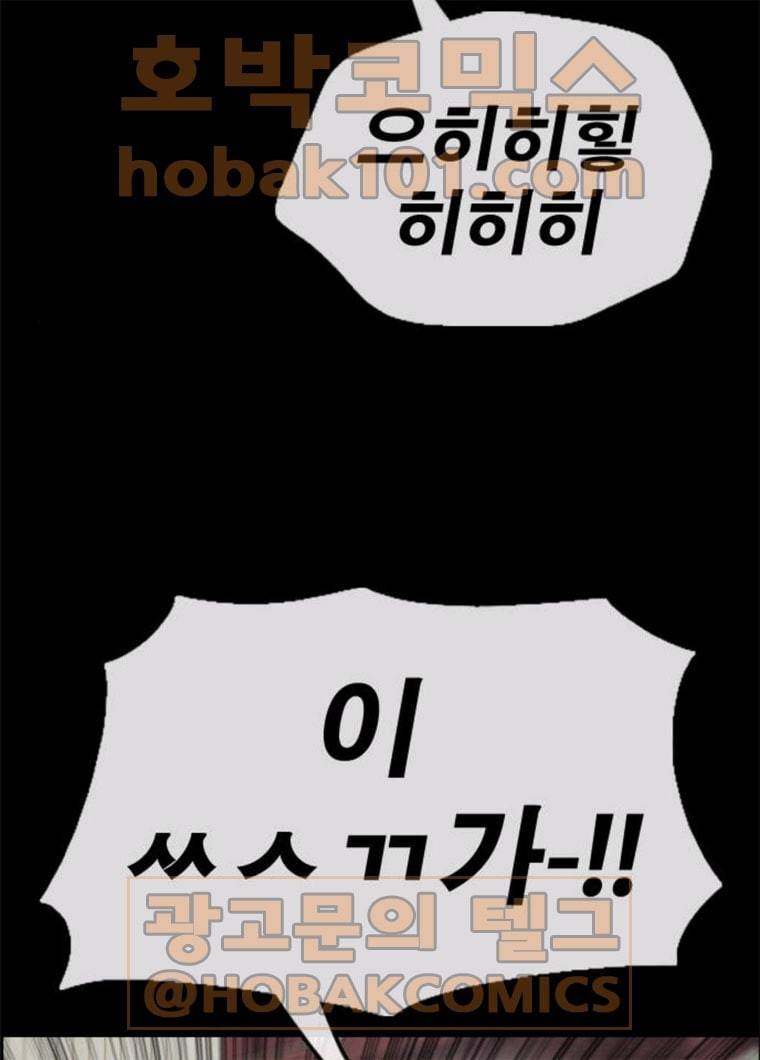 프리드로우 394화 33