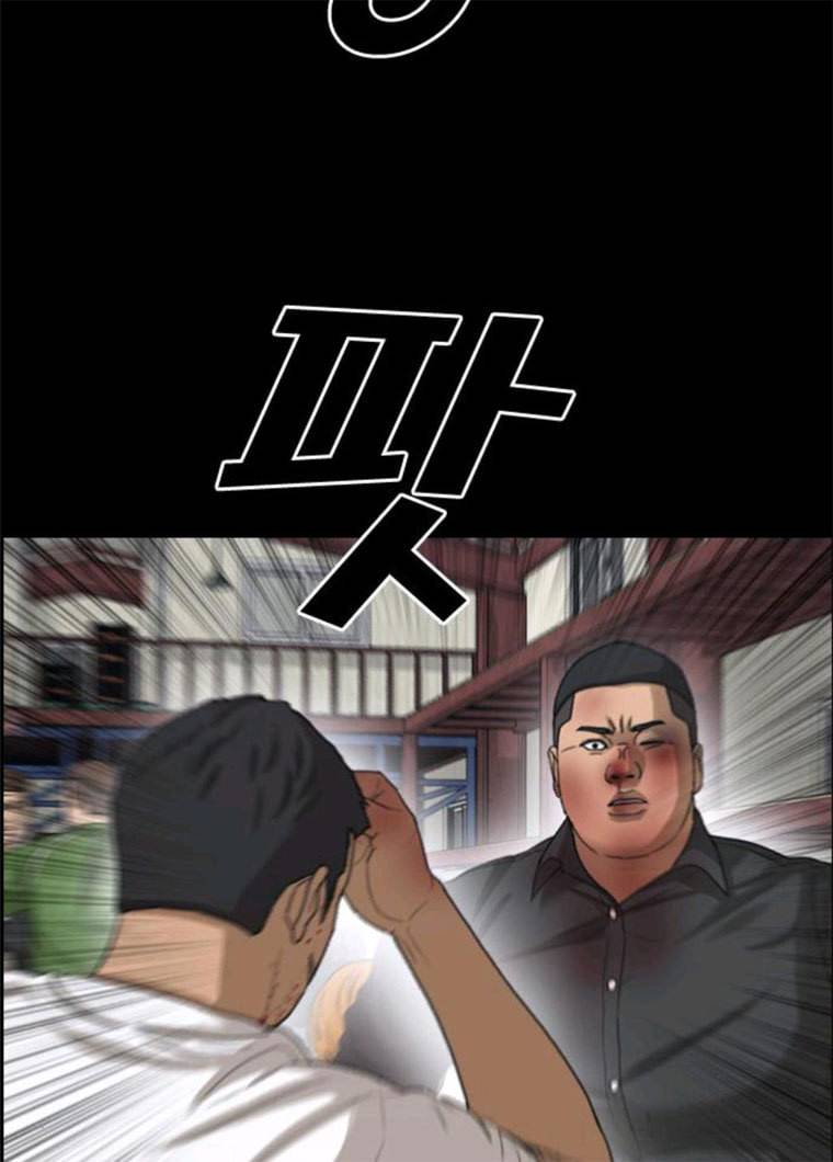 프리드로우 394화 35