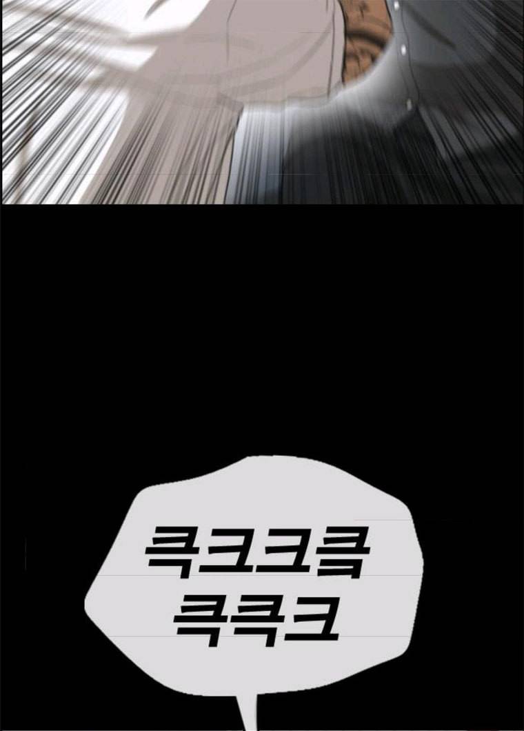 프리드로우 394화 36