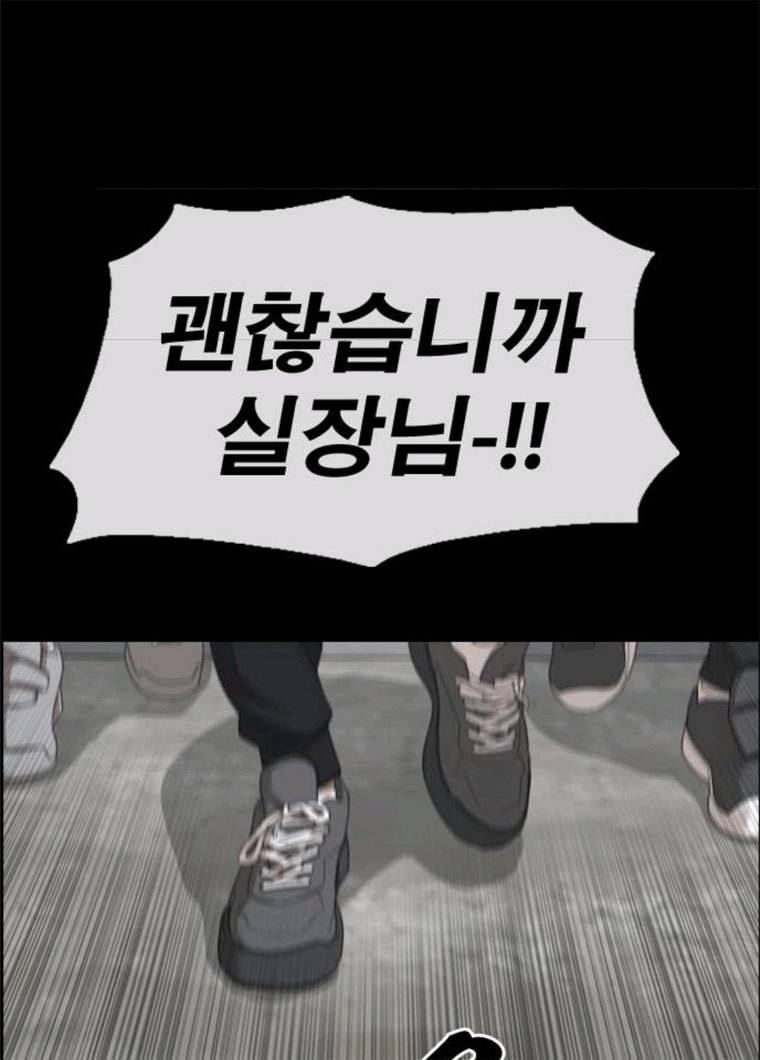프리드로우 394화 38