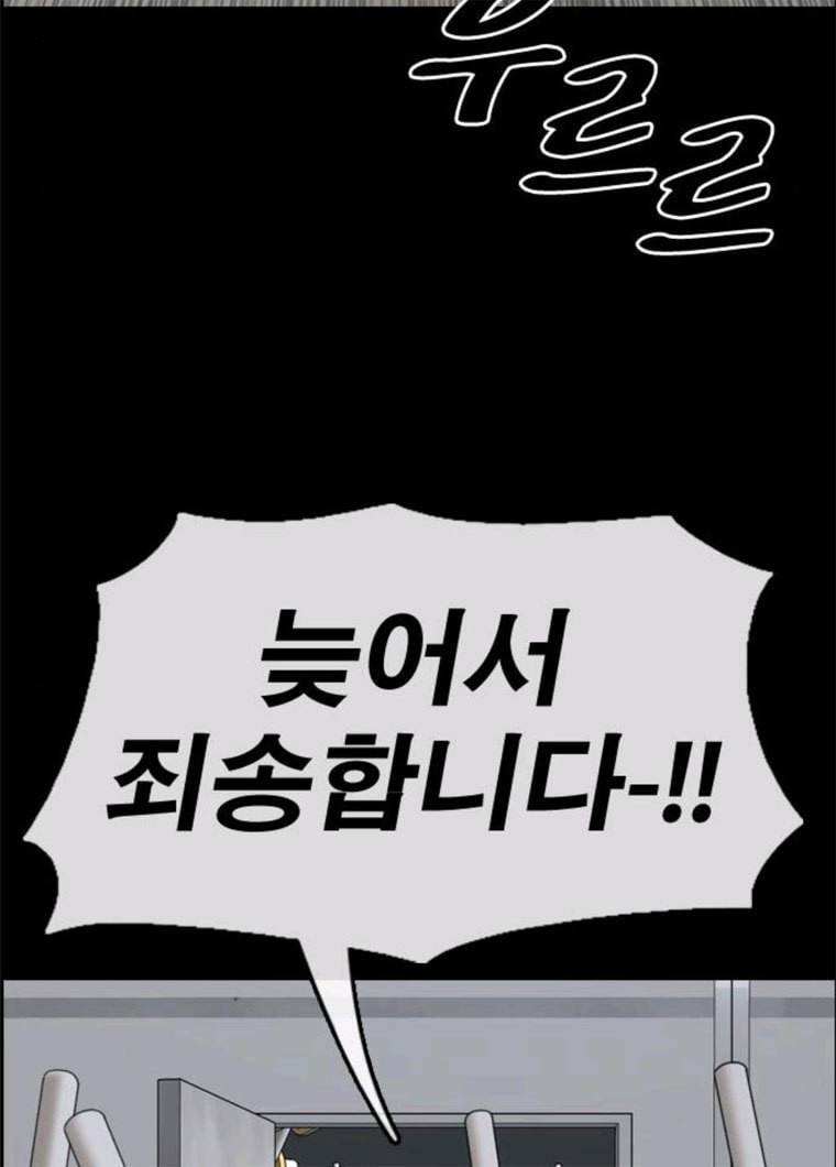 프리드로우 394화 39
