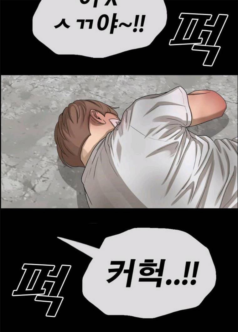 프리드로우 394화 50