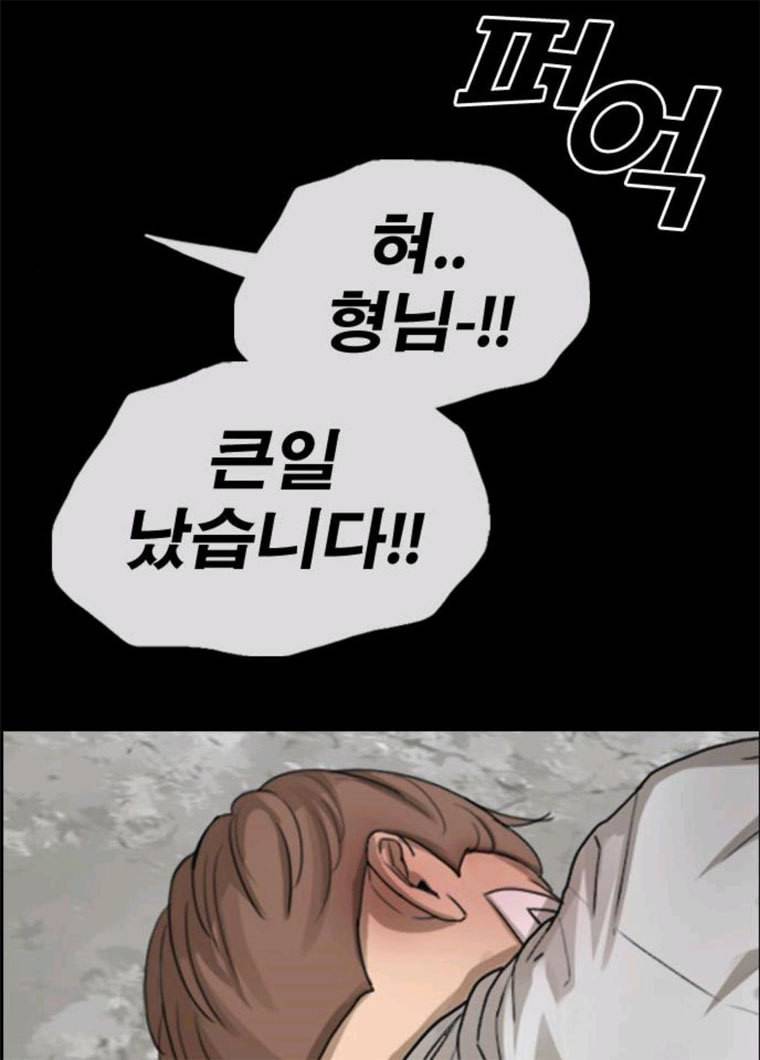 프리드로우 394화 51