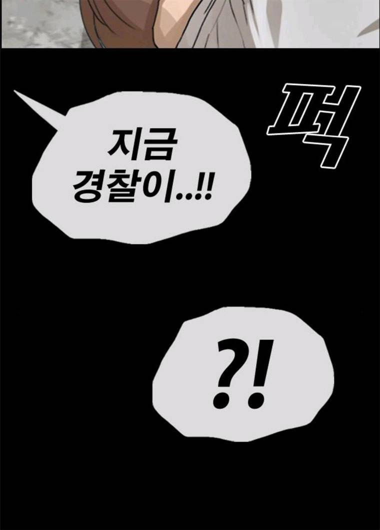 프리드로우 394화 52