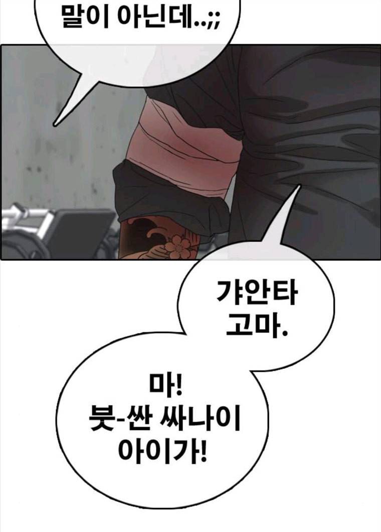 프리드로우 394화 60