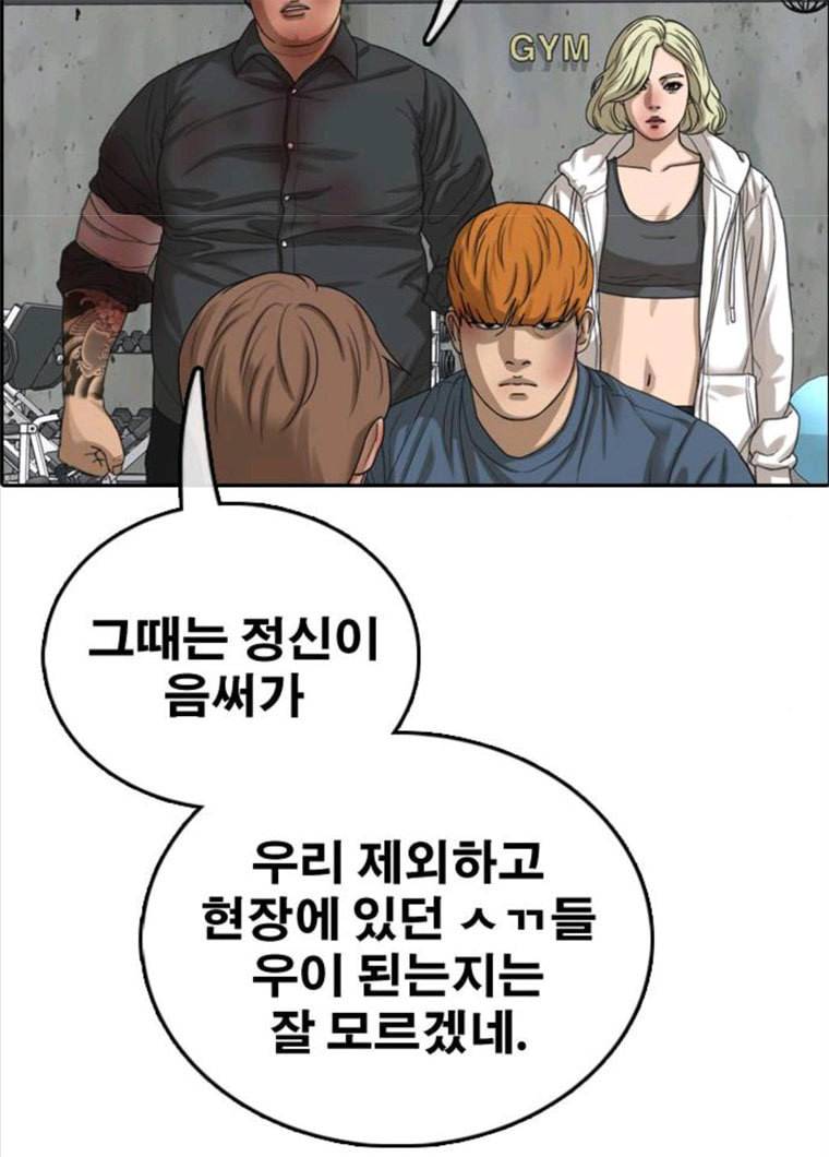 프리드로우 394화 62