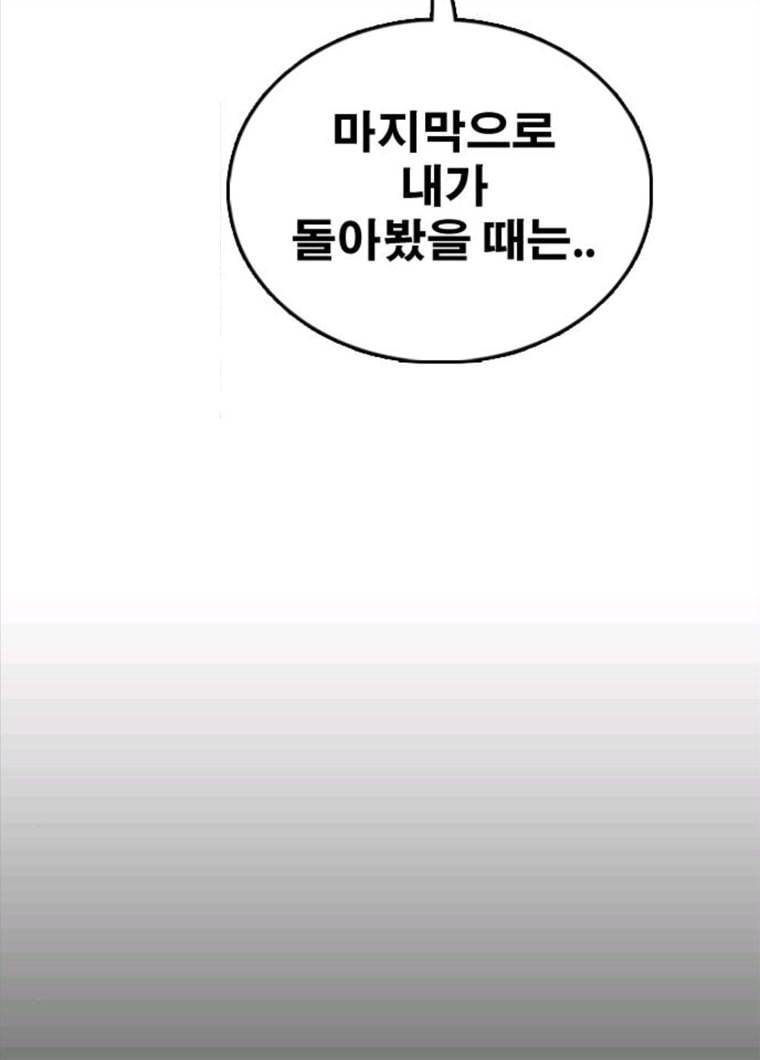 프리드로우 394화 64