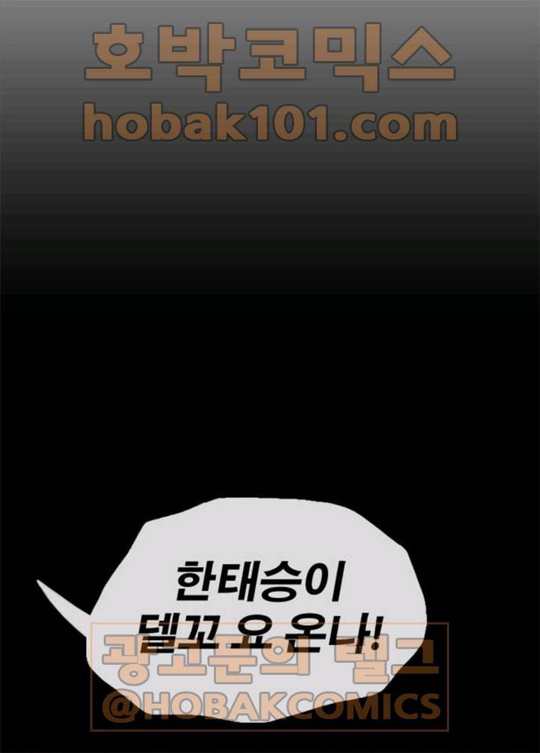 프리드로우 394화 65