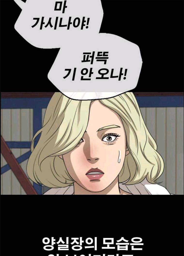 프리드로우 394화 68