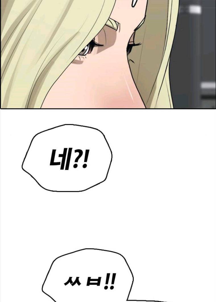 프리드로우 394화 71