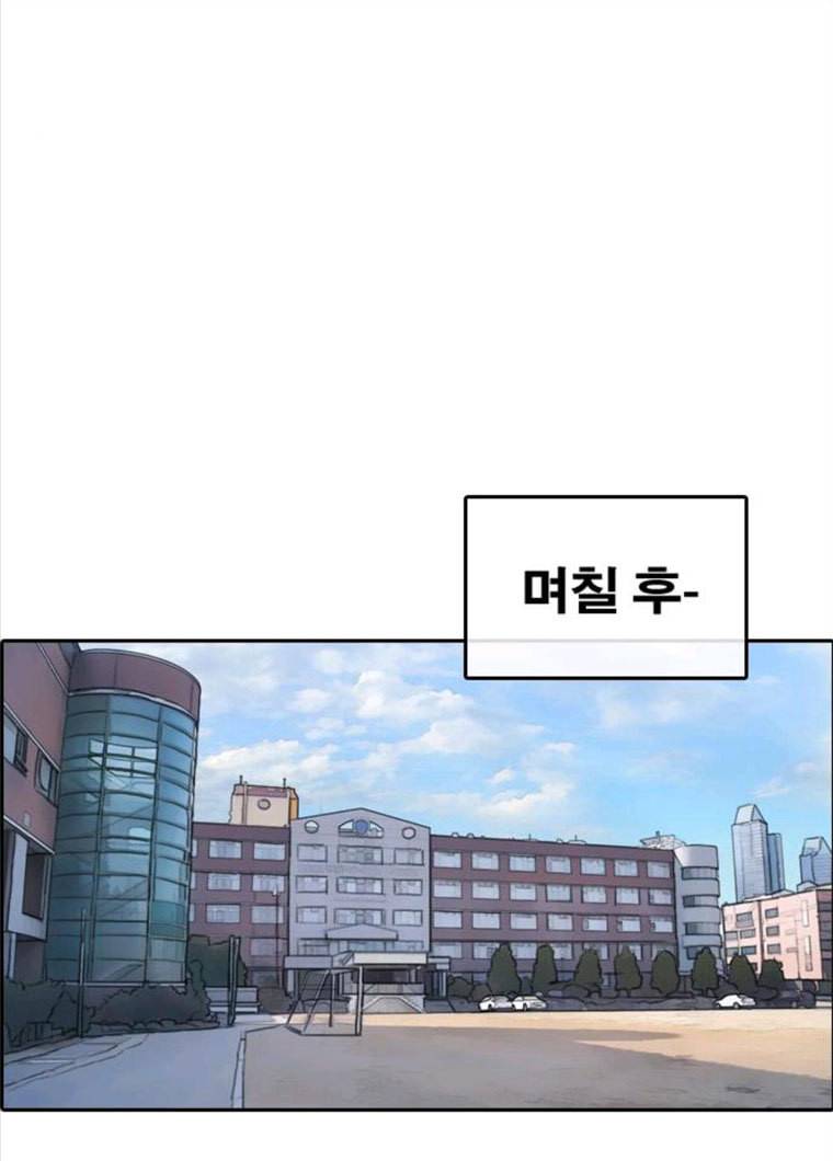 프리드로우 394화 100