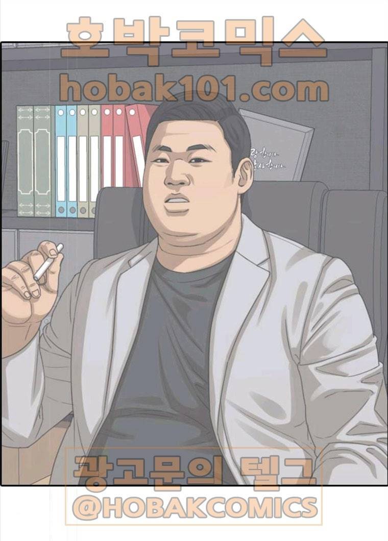 프리드로우 394화 105