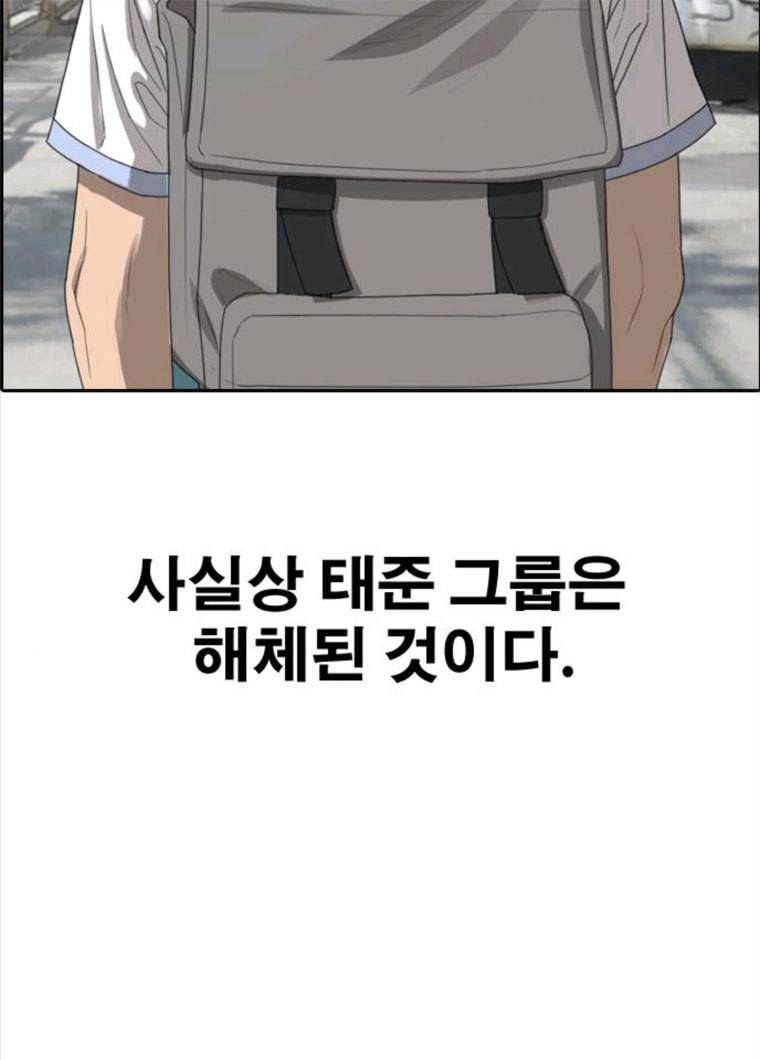 프리드로우 394화 107